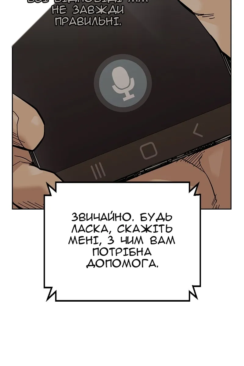 Сторінка 160