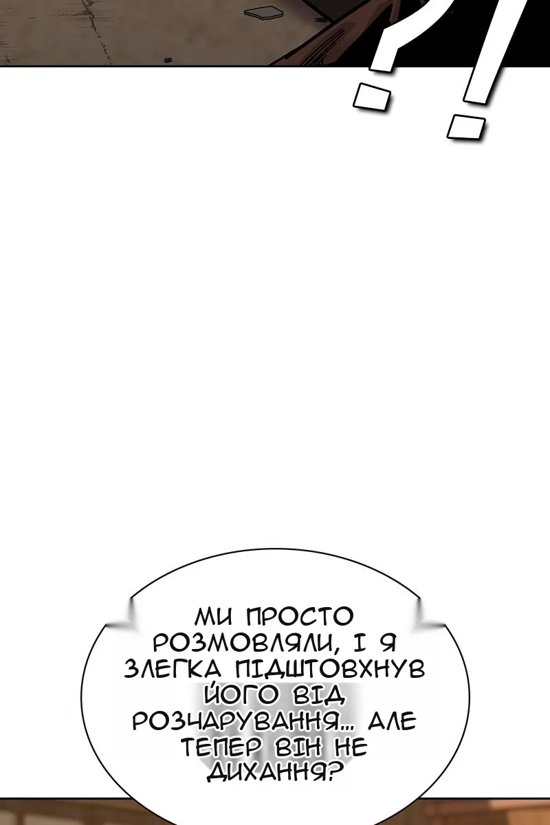 Сторінка 163