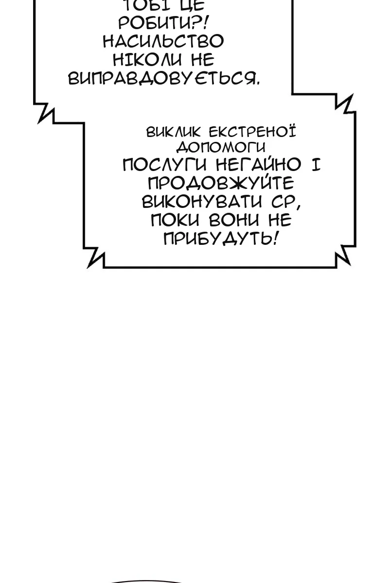Сторінка 165