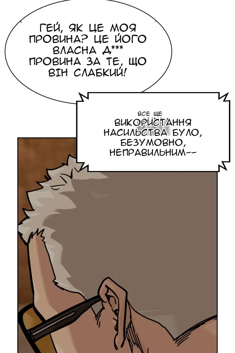 Сторінка 166
