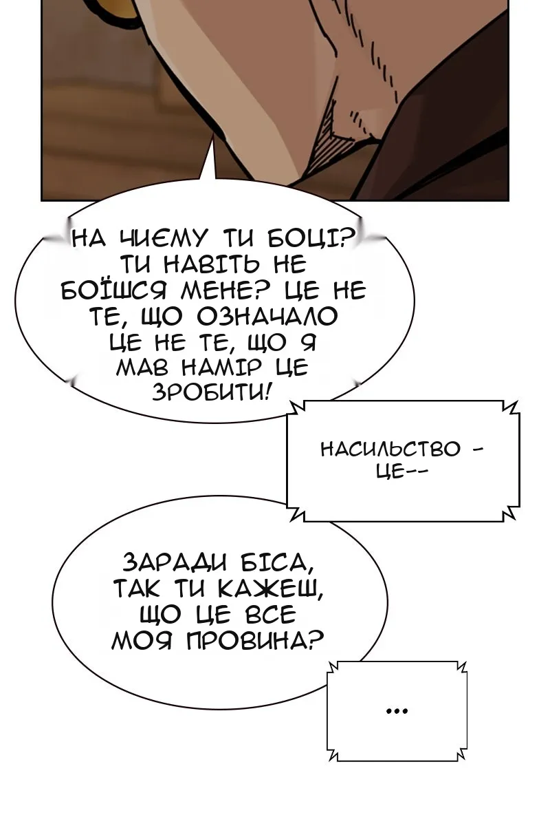 Сторінка 167