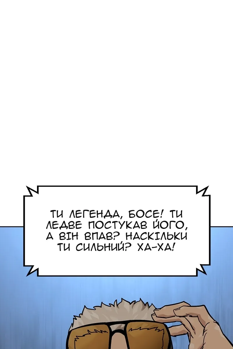 Сторінка 168