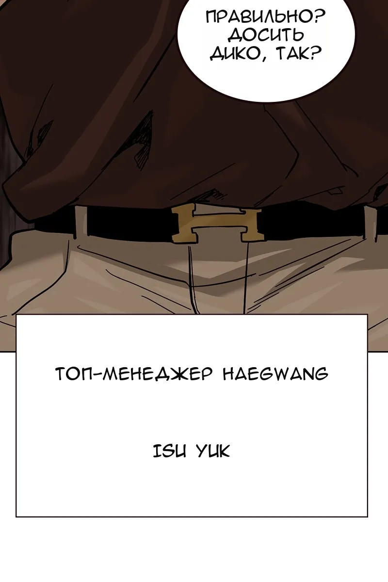 Сторінка 170