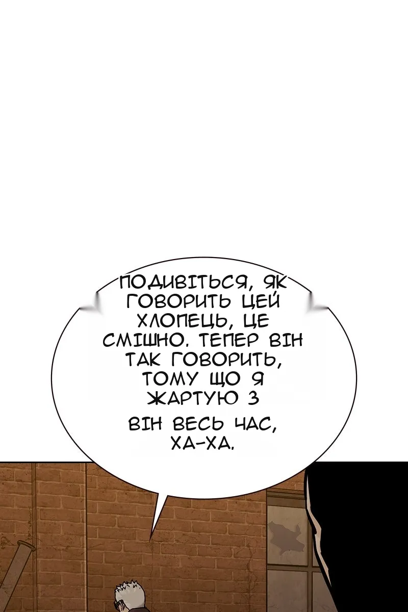 Сторінка 171