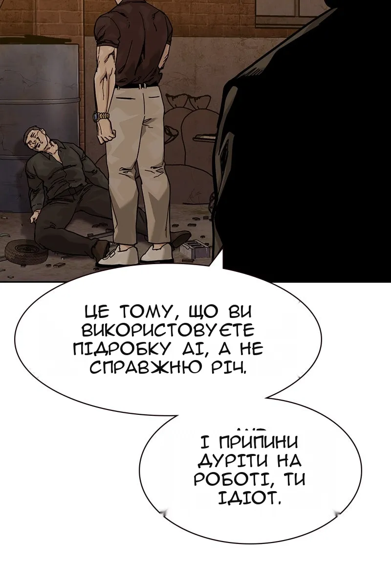 Сторінка 172