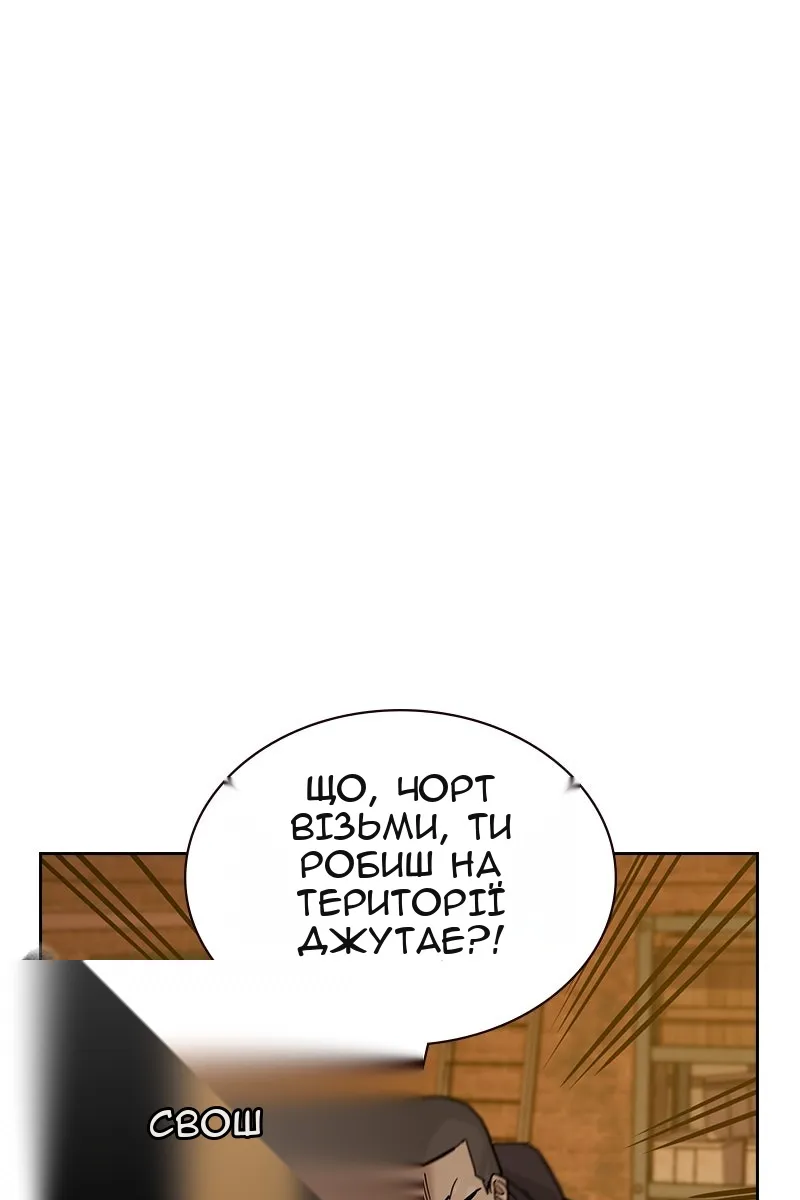 Сторінка 173