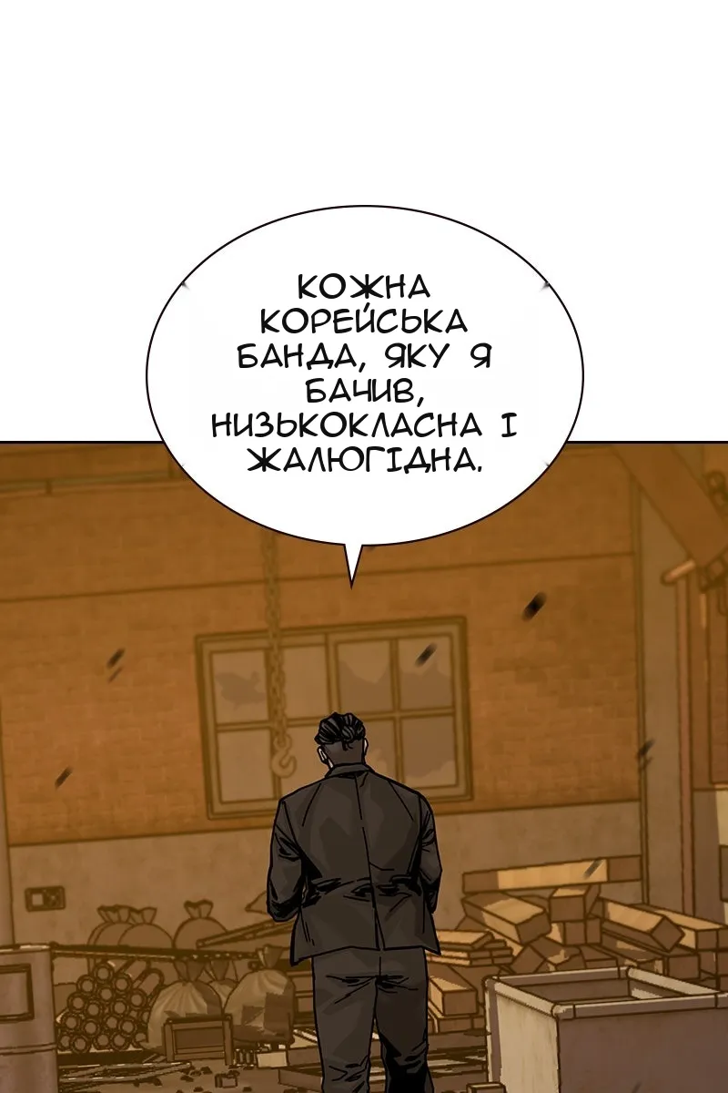 Сторінка 178