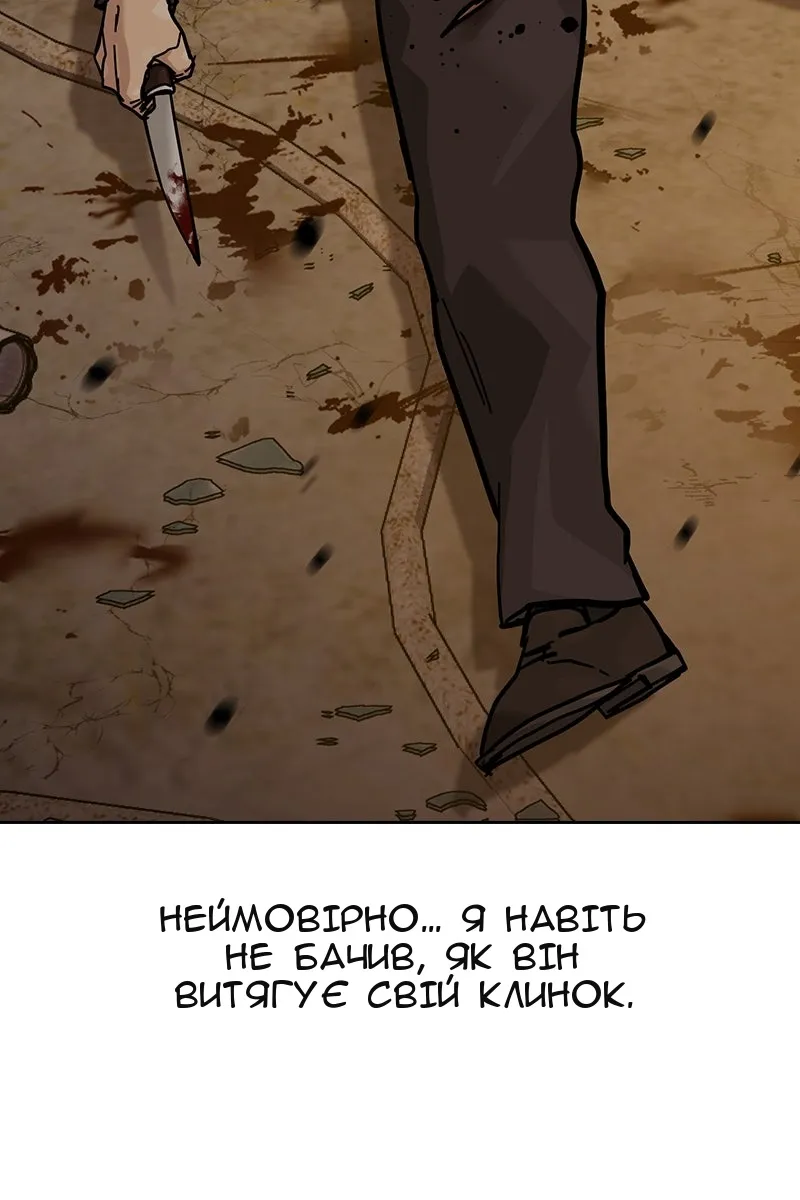 Сторінка 180