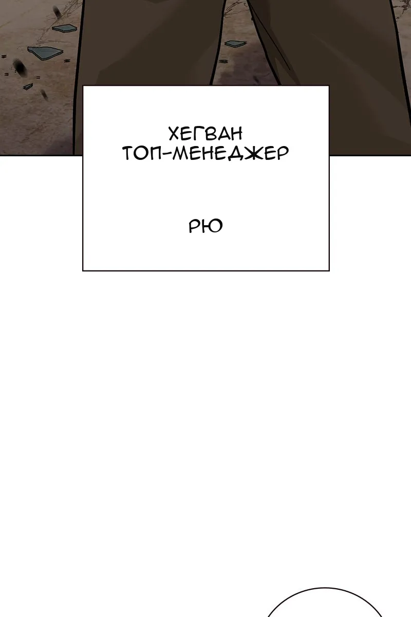 Сторінка 183