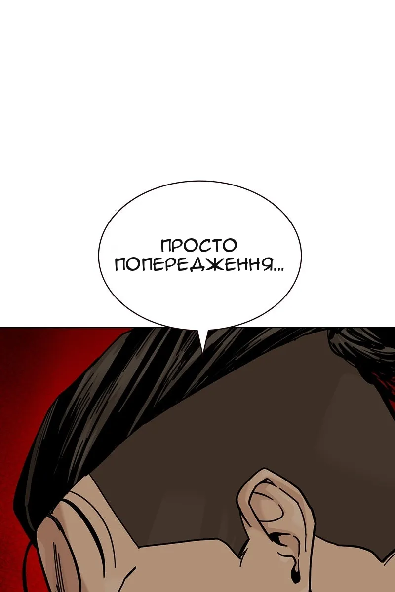 Сторінка 187