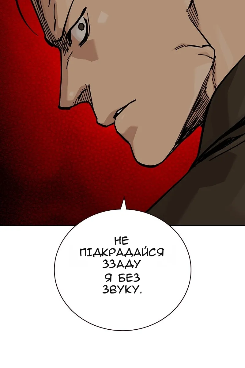 Сторінка 188