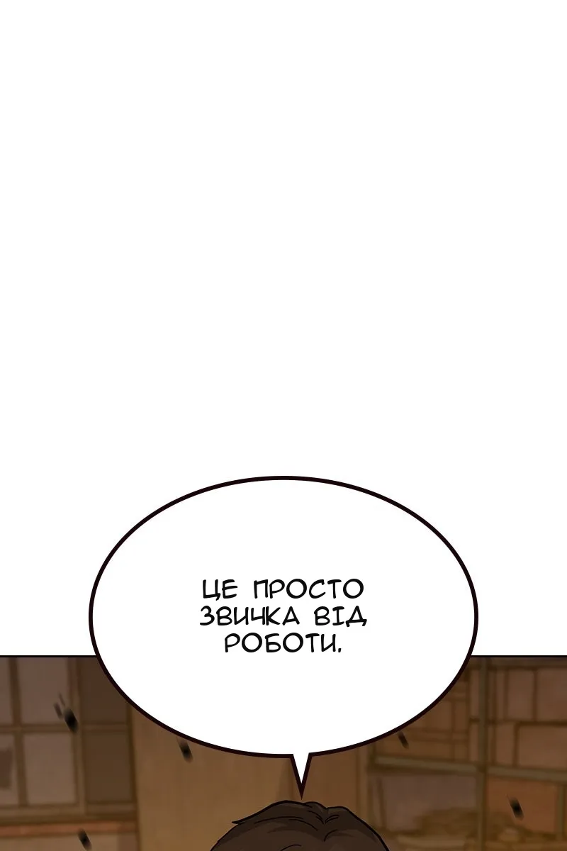 Сторінка 190