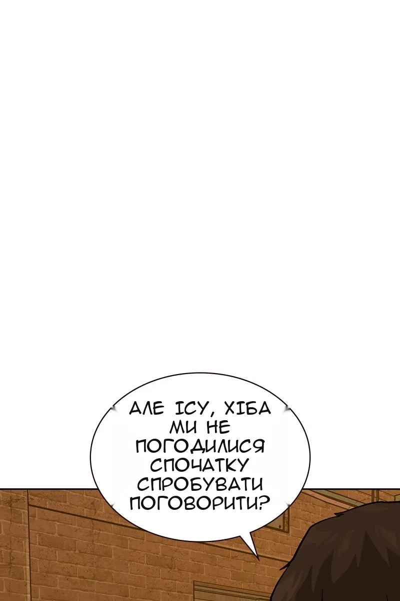 Сторінка 193