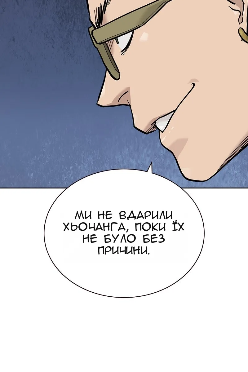 Сторінка 196