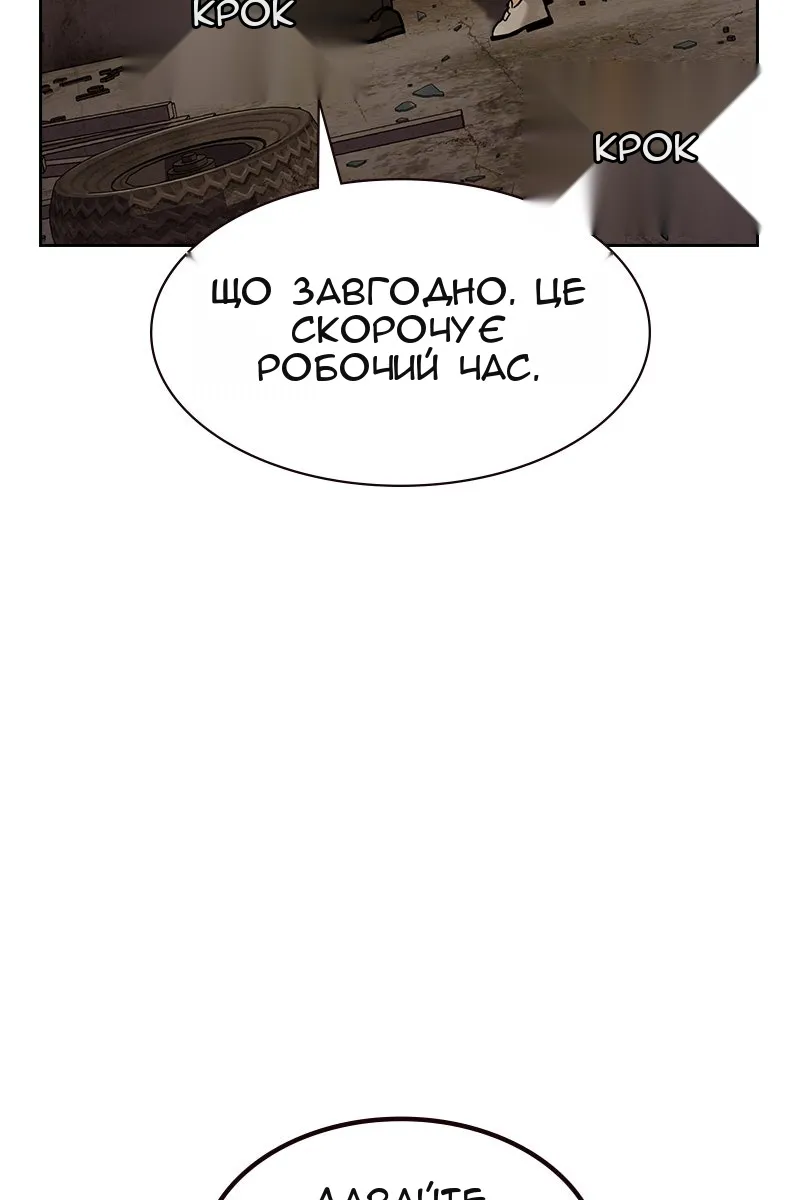 Сторінка 198