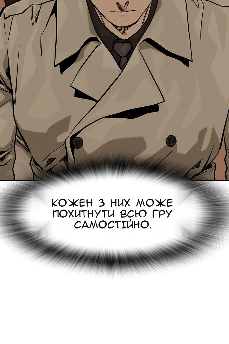Сторінка 201