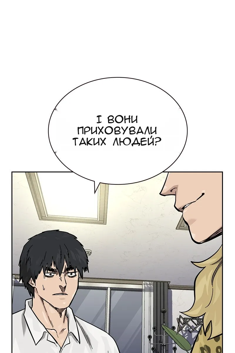 Сторінка 202