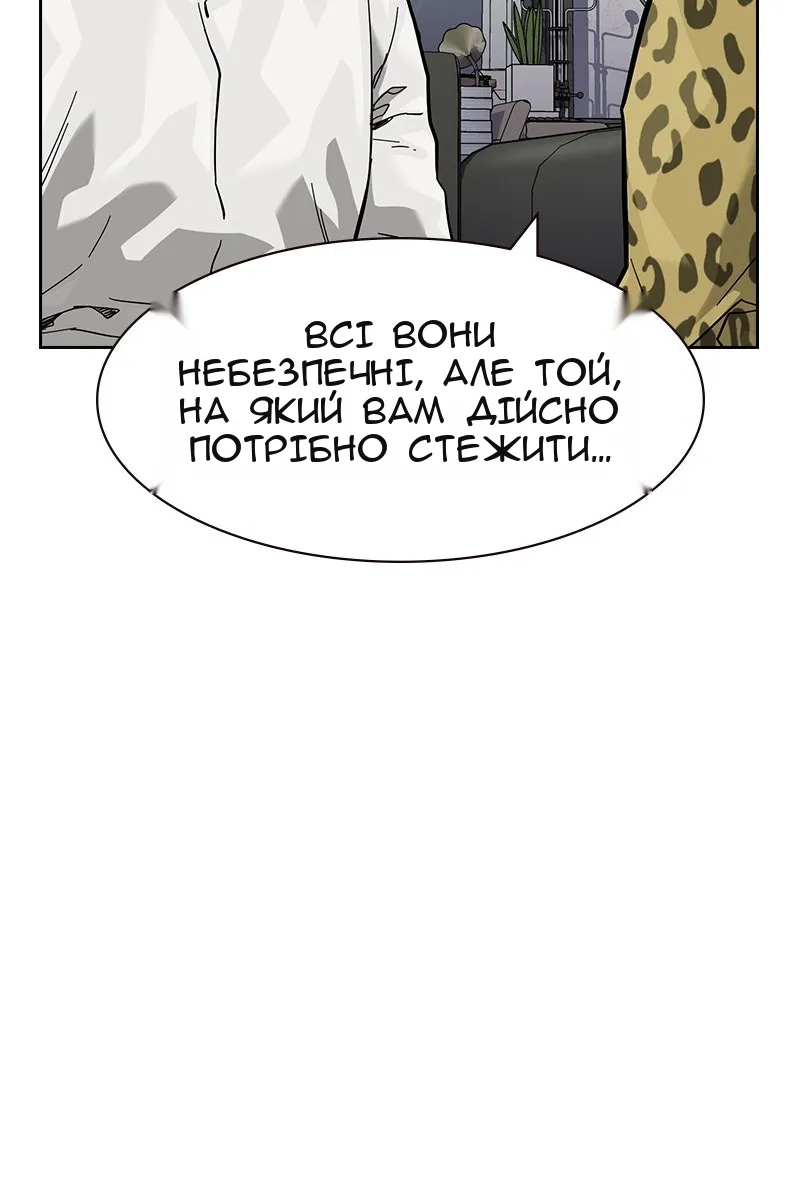 Сторінка 203