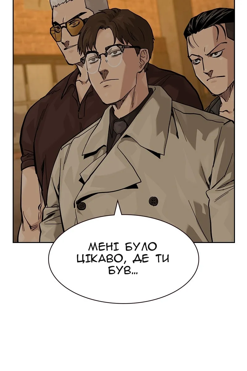 Сторінка 208
