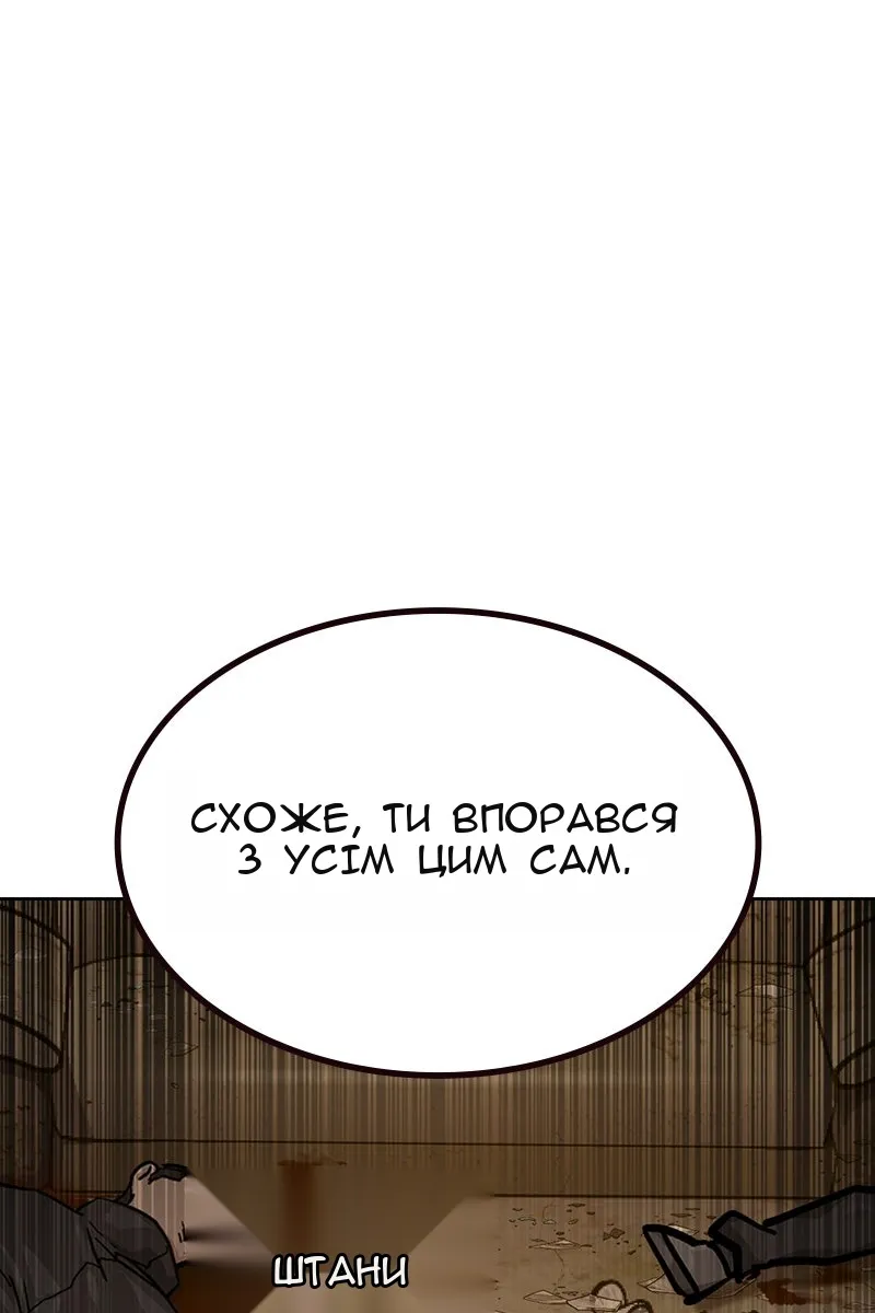 Сторінка 209