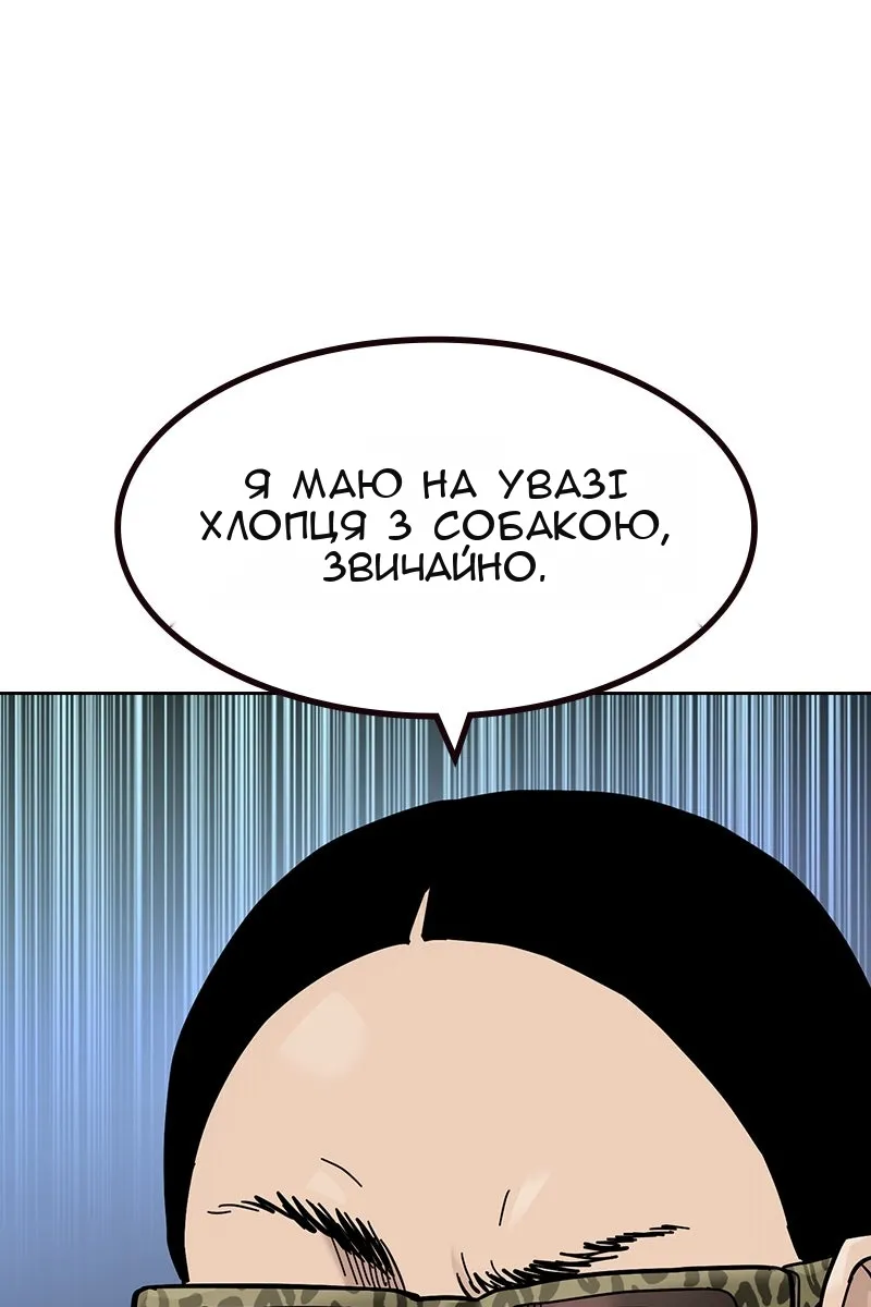 Сторінка 214