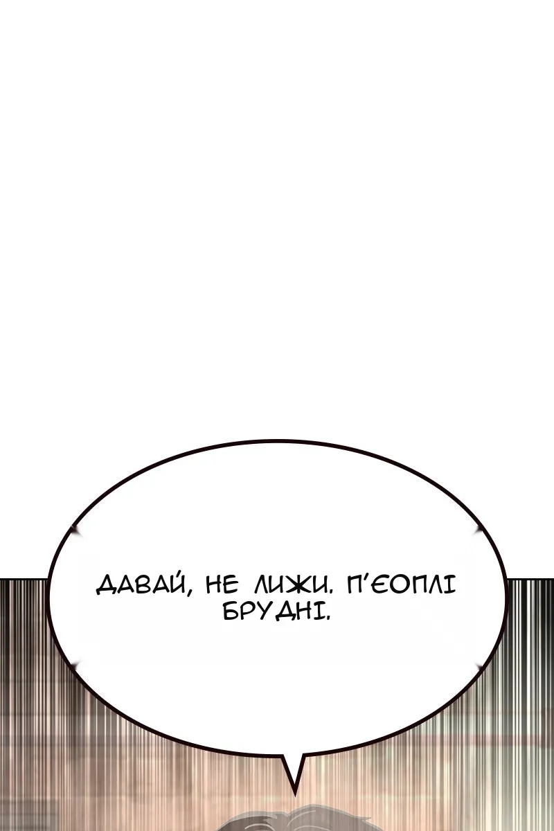 Сторінка 216