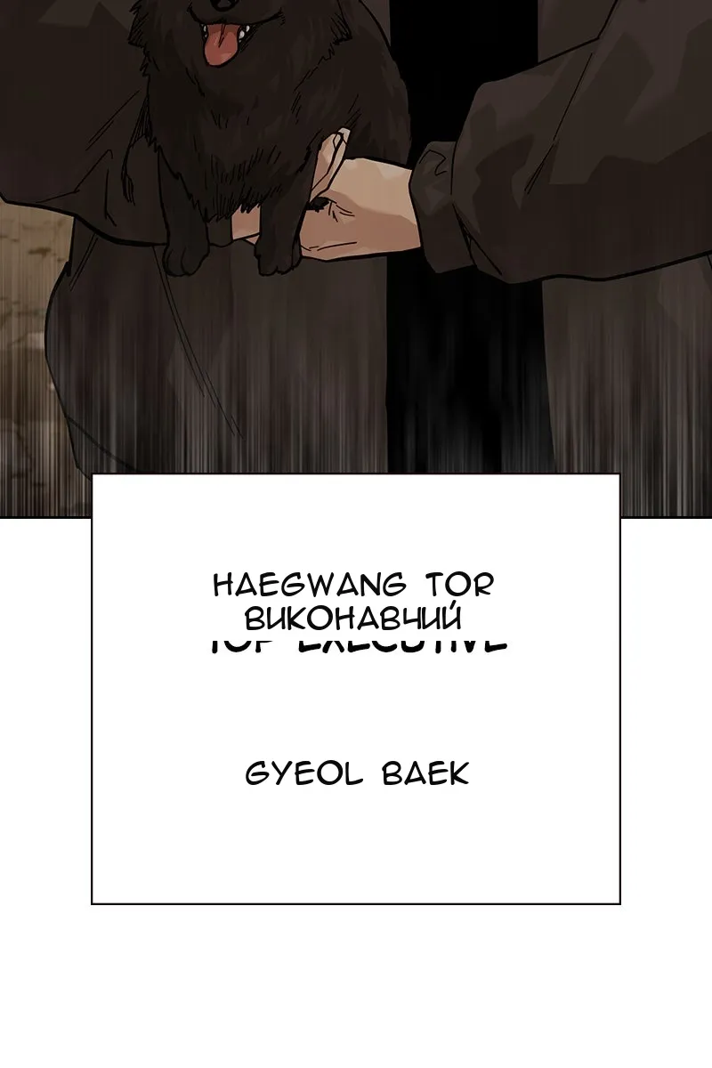Сторінка 218