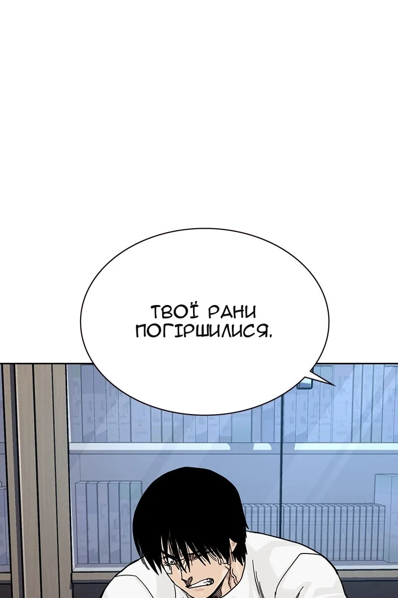Сторінка 5