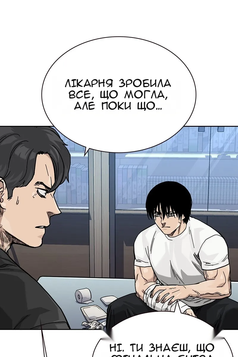 Сторінка 7