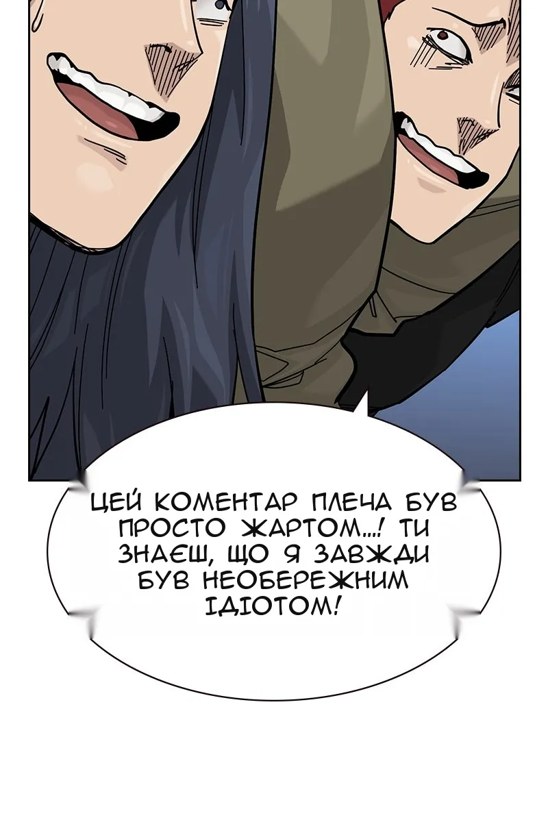 Сторінка 23