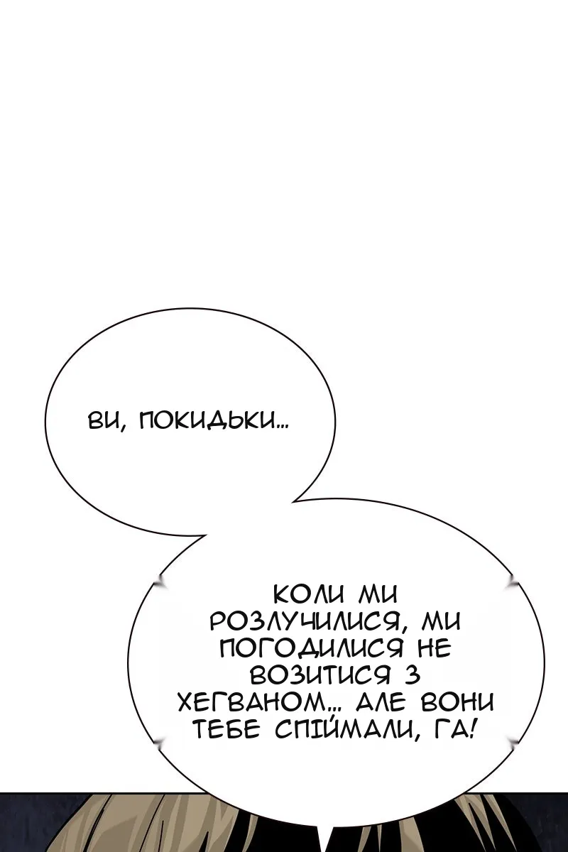 Сторінка 24