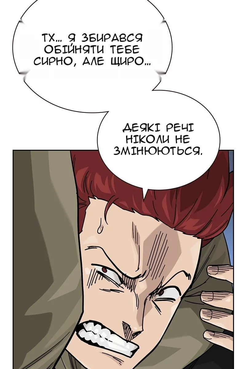 Сторінка 29