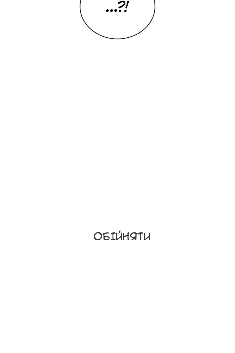 Сторінка 32