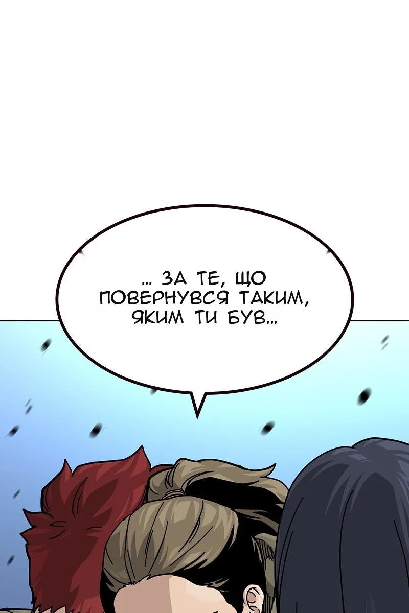 Сторінка 33