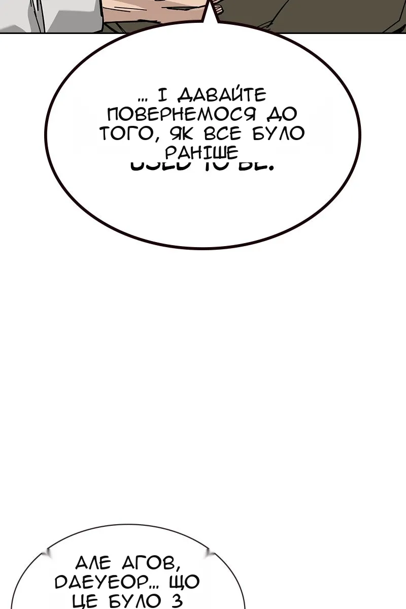 Сторінка 37