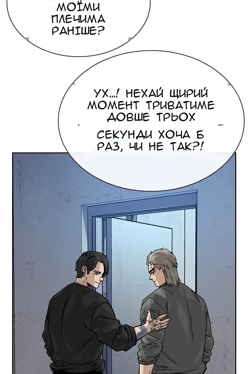 Сторінка 38