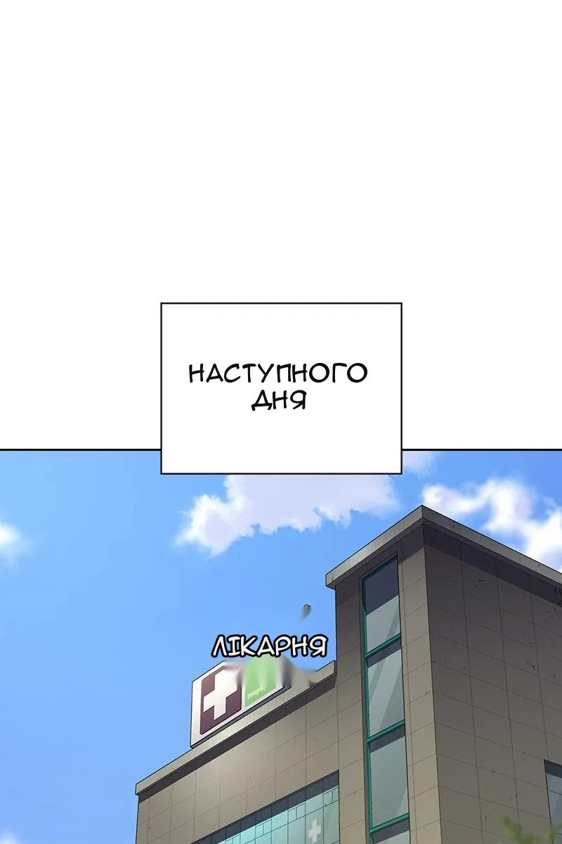 Сторінка 42