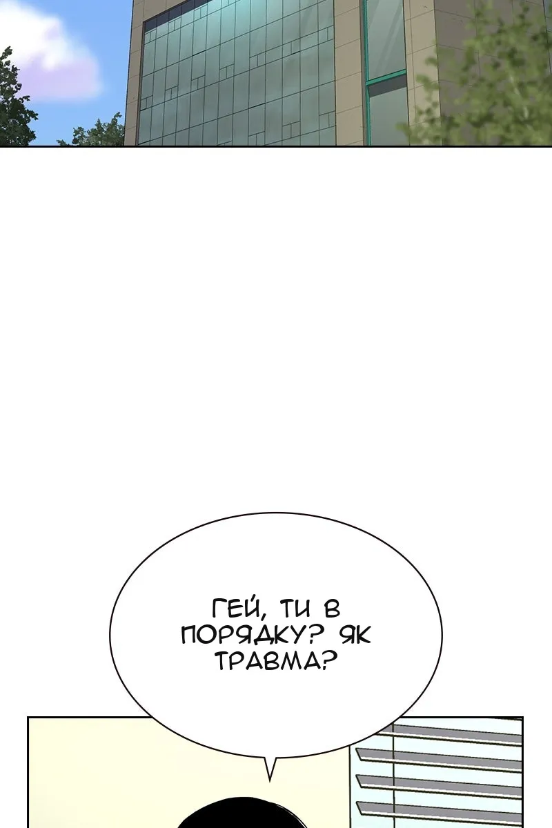 Сторінка 43