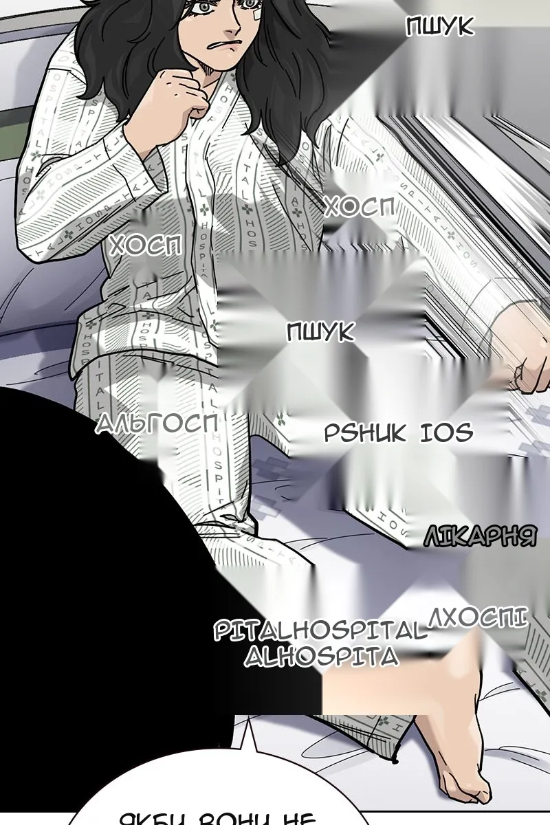 Сторінка 46