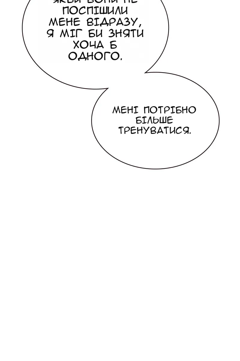 Сторінка 47