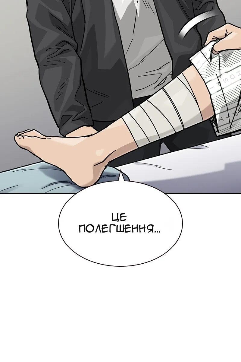 Сторінка 49