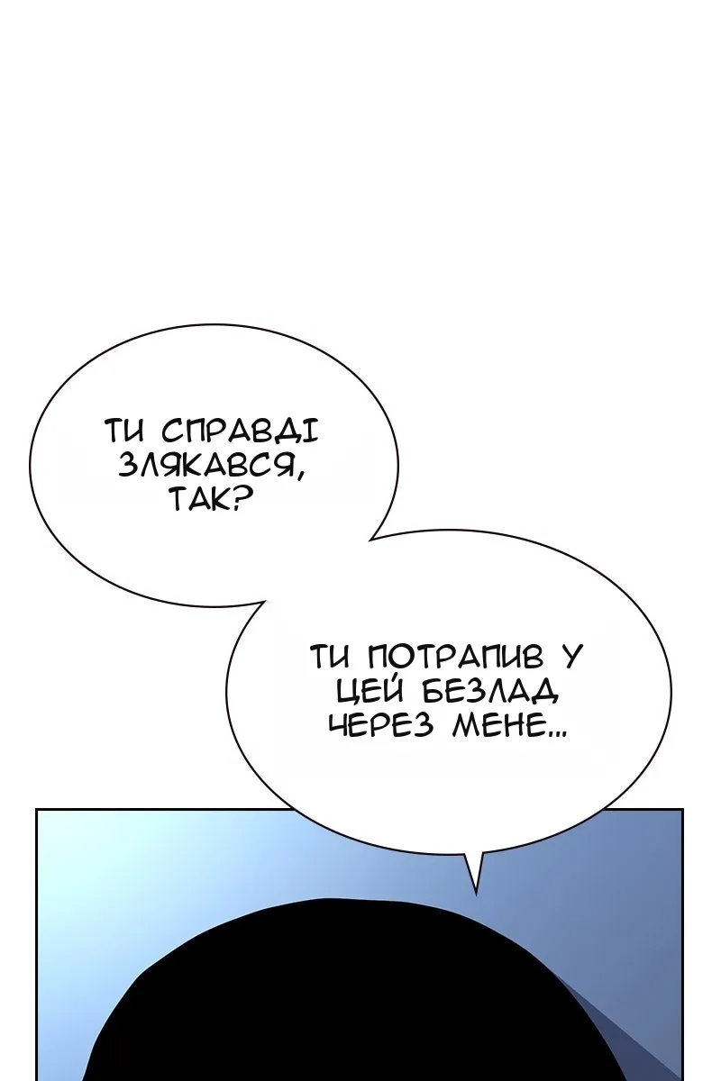 Сторінка 50