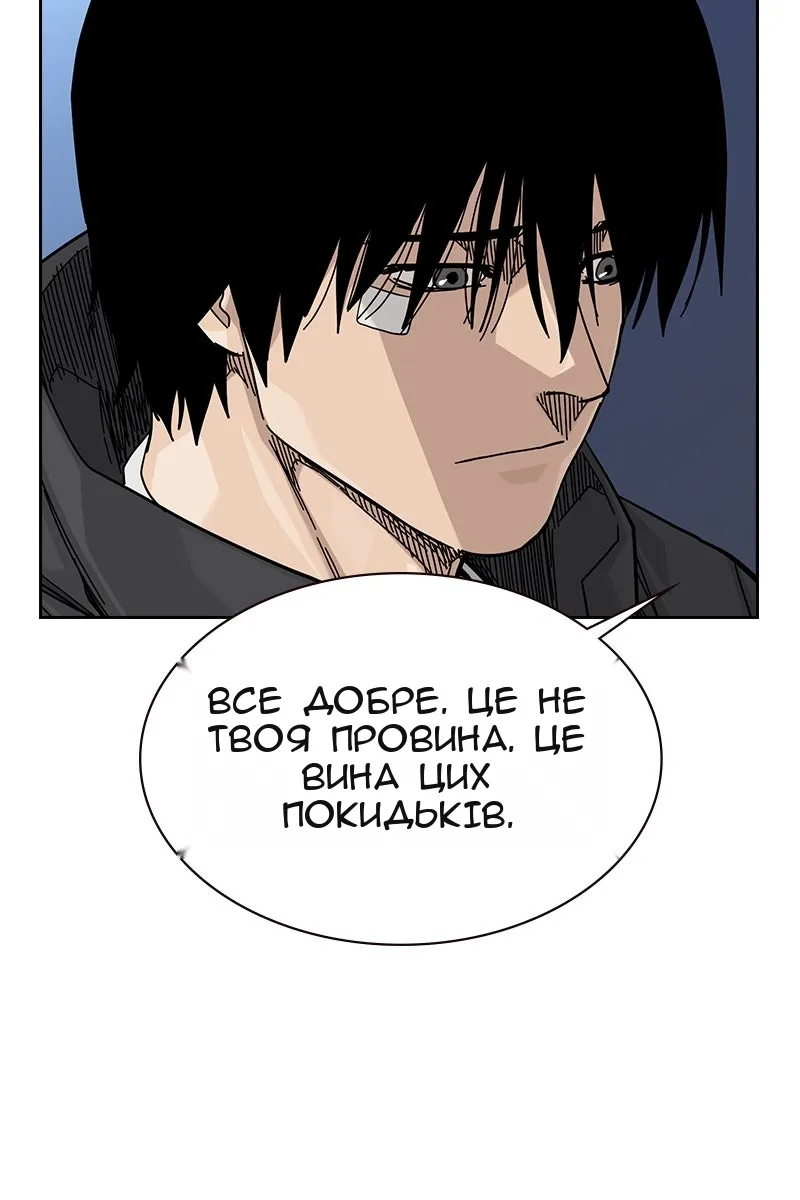 Сторінка 51