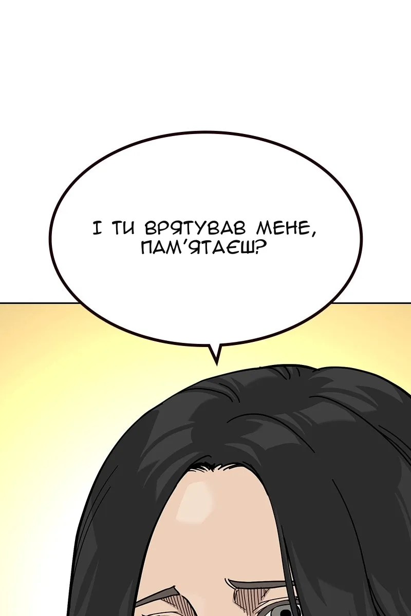 Сторінка 52