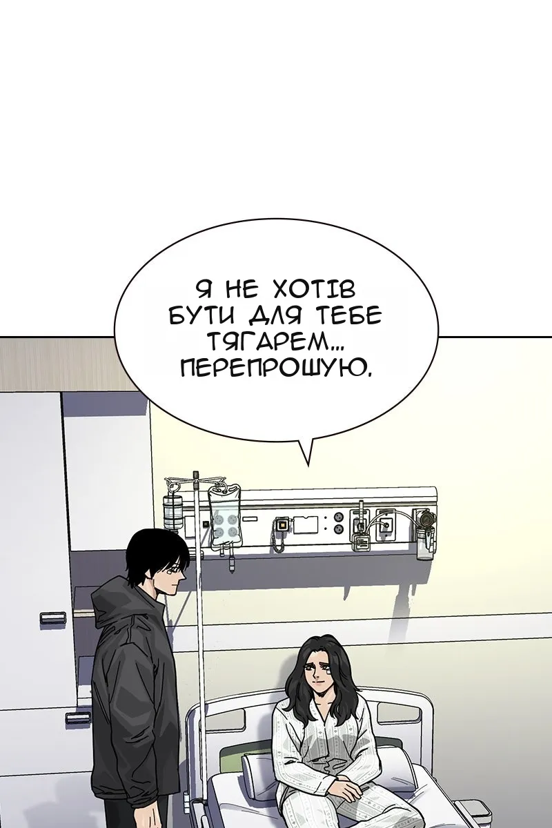 Сторінка 54