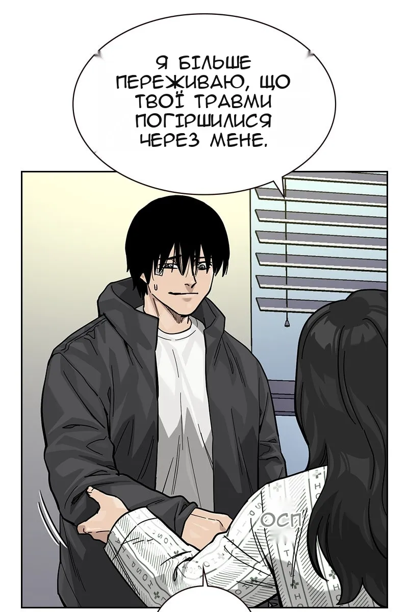 Сторінка 56