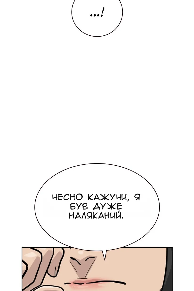 Сторінка 57