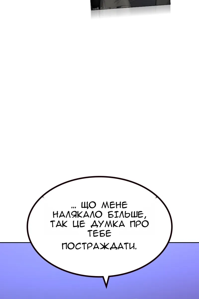 Сторінка 61
