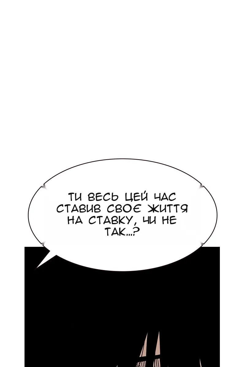 Сторінка 63