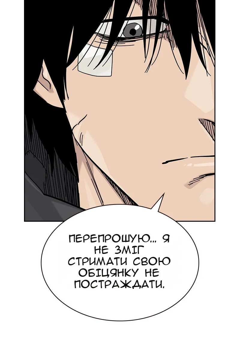 Сторінка 64